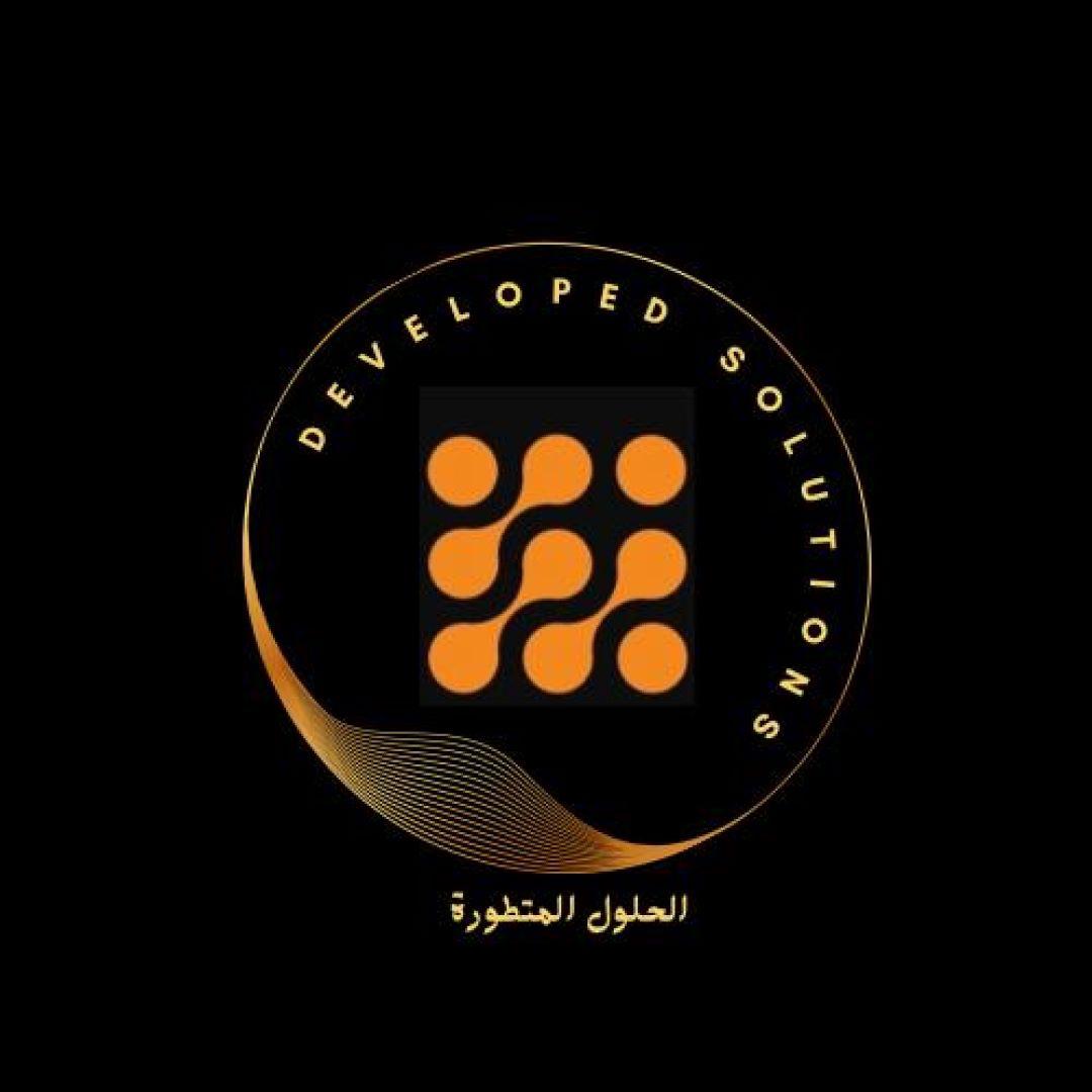 Developed Solutions — الحلول المتطورة